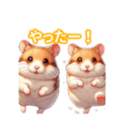 とにかくかわいい キャンベルハムスター（個別スタンプ：26）