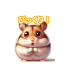 とにかくかわいい キャンベルハムスター（個別スタンプ：27）