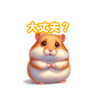 とにかくかわいい キャンベルハムスター（個別スタンプ：28）