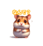 とにかくかわいい キャンベルハムスター（個別スタンプ：32）