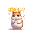 とにかくかわいい キャンベルハムスター（個別スタンプ：33）