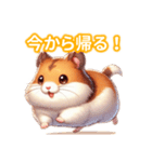 とにかくかわいい キャンベルハムスター（個別スタンプ：36）