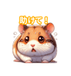 とにかくかわいい キャンベルハムスター（個別スタンプ：37）