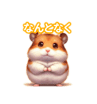 とにかくかわいい キャンベルハムスター（個別スタンプ：38）