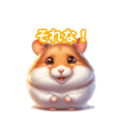 とにかくかわいい キャンベルハムスター（個別スタンプ：40）