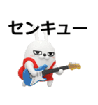 デカ動く 3D擦れうさぎ5（個別スタンプ：4）