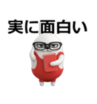 デカ動く 3D擦れうさぎ5（個別スタンプ：5）