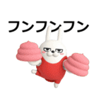デカ動く 3D擦れうさぎ5（個別スタンプ：7）