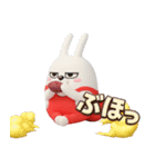 デカ動く 3D擦れうさぎ5（個別スタンプ：8）