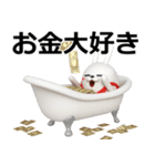 デカ動く 3D擦れうさぎ5（個別スタンプ：11）