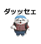 デカ動く 3D擦れうさぎ5（個別スタンプ：13）