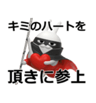 デカ動く 3D擦れうさぎ5（個別スタンプ：18）