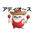 デカ動く 3D擦れうさぎ5（個別スタンプ：20）