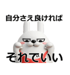 デカ動く 3D擦れうさぎ5（個別スタンプ：21）
