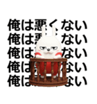 デカ動く 3D擦れうさぎ5（個別スタンプ：23）
