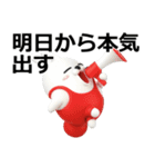 デカ動く 3D擦れうさぎ5（個別スタンプ：24）