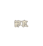 祝福花束コラージュ 心からの祝福（改版）（個別スタンプ：34）