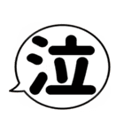 表情で全て語れる便利スタンプ(おじさん)（個別スタンプ：38）