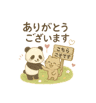 ぱんだふぉ〜スタンプ【丁寧語編】（個別スタンプ：1）