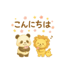 ぱんだふぉ〜スタンプ【丁寧語編】（個別スタンプ：6）