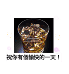 最高！一杯やろうぜ！ 飲み干せ！台湾語（個別スタンプ：1）