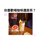 最高！一杯やろうぜ！ 飲み干せ！台湾語（個別スタンプ：4）