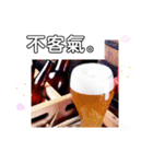 最高！一杯やろうぜ！ 飲み干せ！台湾語（個別スタンプ：7）