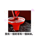 最高！一杯やろうぜ！ 飲み干せ！台湾語（個別スタンプ：34）