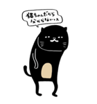 大クロネコヤマモト展（個別スタンプ：5）