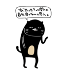 大クロネコヤマモト展（個別スタンプ：9）