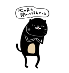 大クロネコヤマモト展（個別スタンプ：11）