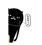 大クロネコヤマモト展（個別スタンプ：12）