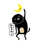 大クロネコヤマモト展（個別スタンプ：14）