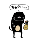 大クロネコヤマモト展（個別スタンプ：15）