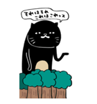 大クロネコヤマモト展（個別スタンプ：17）