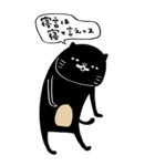 大クロネコヤマモト展（個別スタンプ：18）