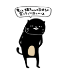 大クロネコヤマモト展（個別スタンプ：19）