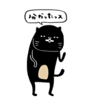 大クロネコヤマモト展（個別スタンプ：21）