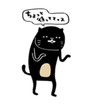 大クロネコヤマモト展（個別スタンプ：23）