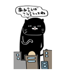 大クロネコヤマモト展（個別スタンプ：26）