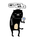 大クロネコヤマモト展（個別スタンプ：27）