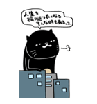 大クロネコヤマモト展（個別スタンプ：33）