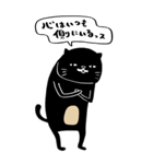 大クロネコヤマモト展（個別スタンプ：34）