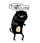 大クロネコヤマモト展（個別スタンプ：35）