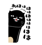 大クロネコヤマモト展（個別スタンプ：36）