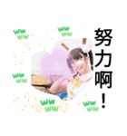 台湾女子いいね！私のタイプ！邪魔しないで（個別スタンプ：3）