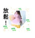 台湾女子いいね！私のタイプ！邪魔しないで（個別スタンプ：6）