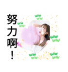 台湾女子いいね！私のタイプ！邪魔しないで（個別スタンプ：19）