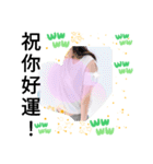 台湾女子いいね！私のタイプ！邪魔しないで（個別スタンプ：22）