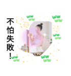 台湾女子いいね！私のタイプ！邪魔しないで（個別スタンプ：27）
